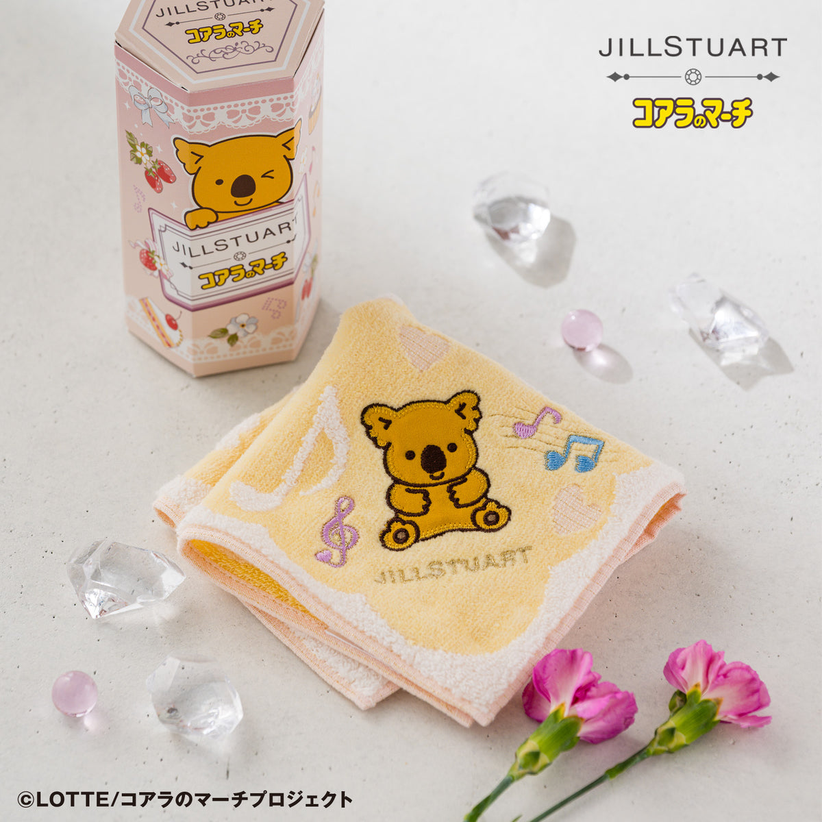 パッケージ入りタオルハンカチ 音符&マーチくん　イエロー