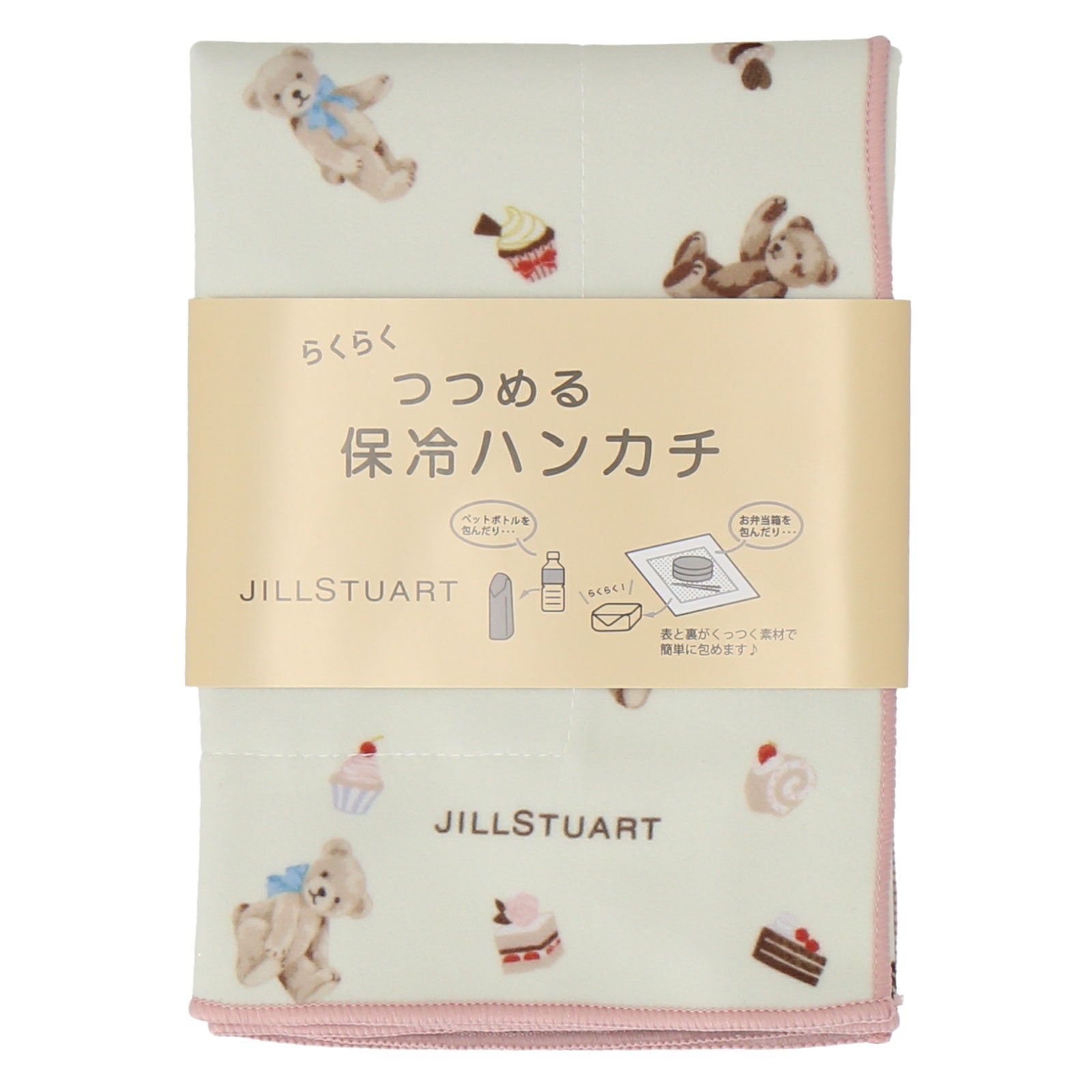 包める保冷ハンカチ ベア　クリーム