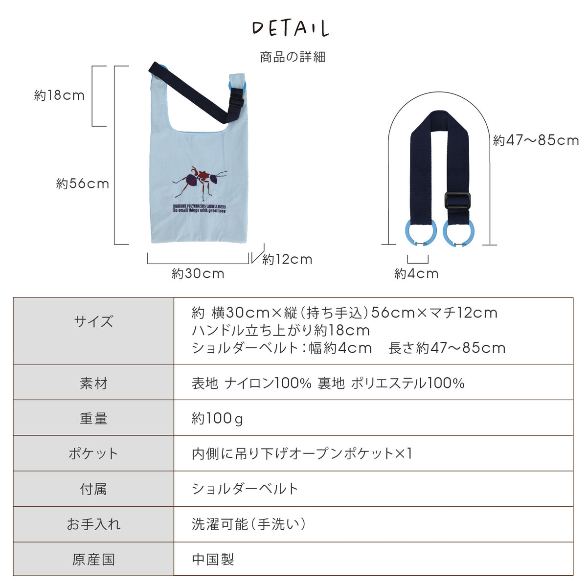 SIZE