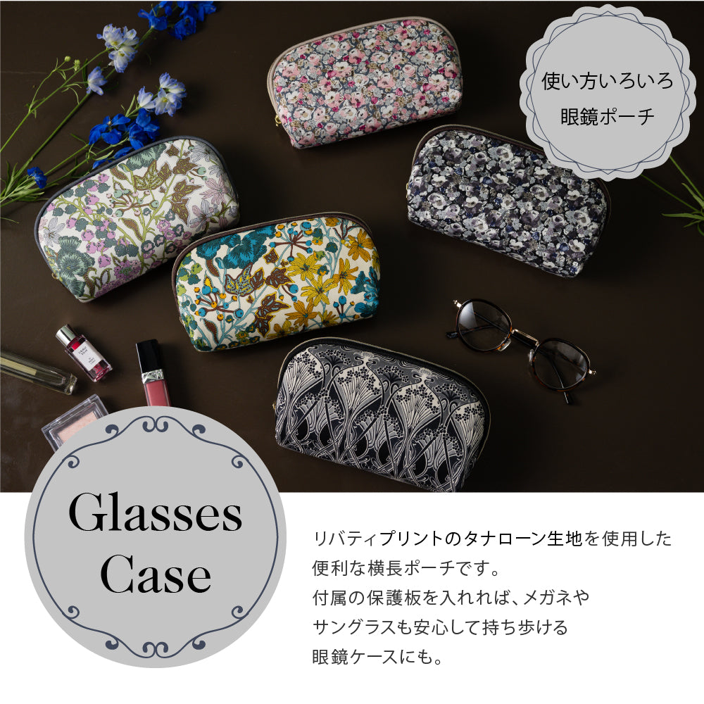 リバティプリント 眼鏡ポーチ Ianthe　ブラック