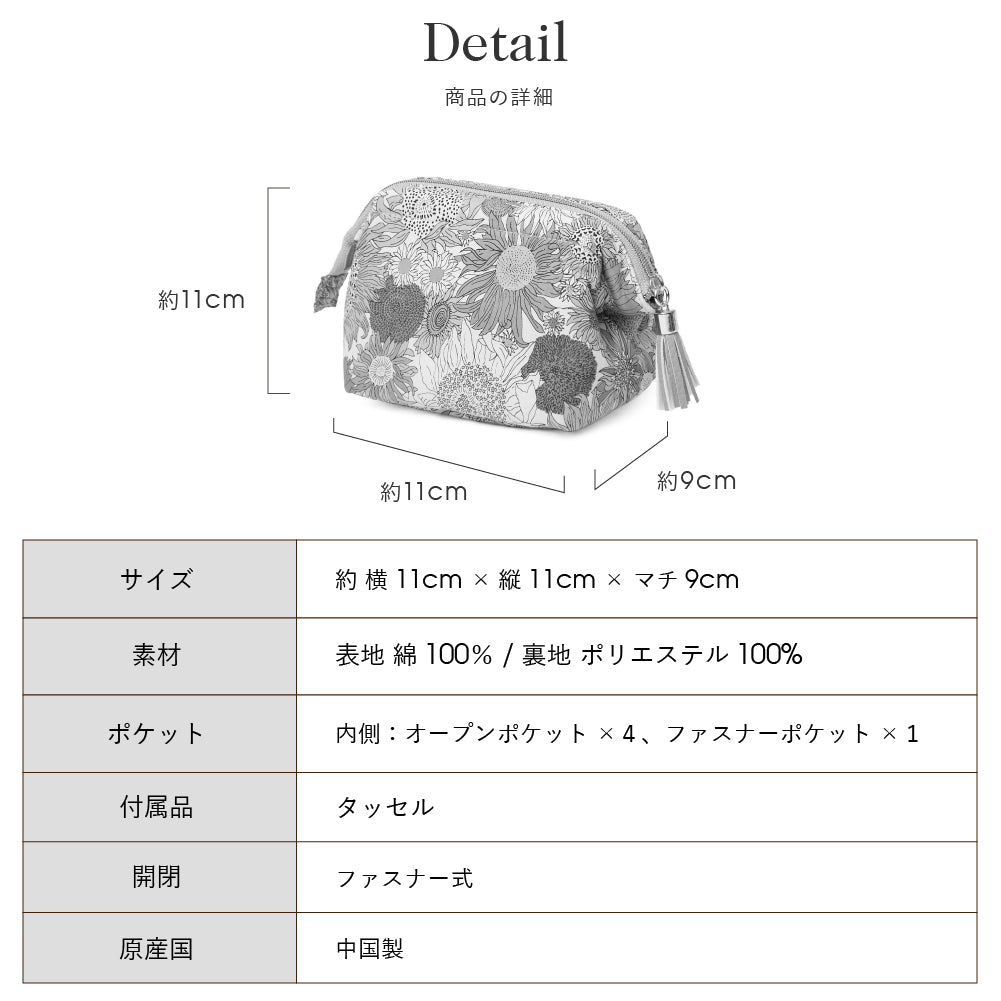 リバティプリント ワイヤ－ポ－チ #187h Small Susanna　イエロー