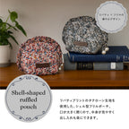 シェル型フリルポーチ Yoshie 　スモーキーグレー