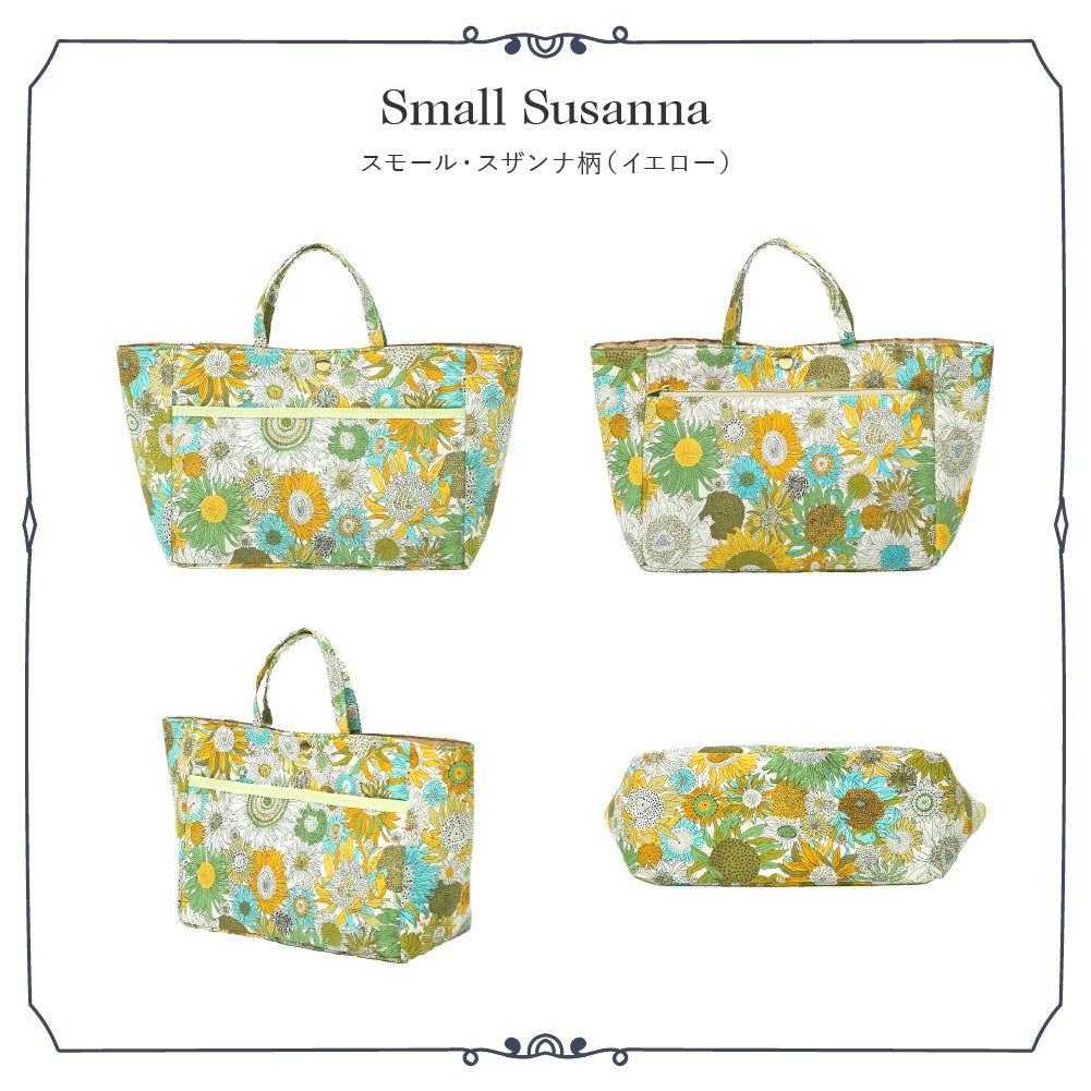 リバティプリント バッグインバッグ  Small Susanna　イエロー