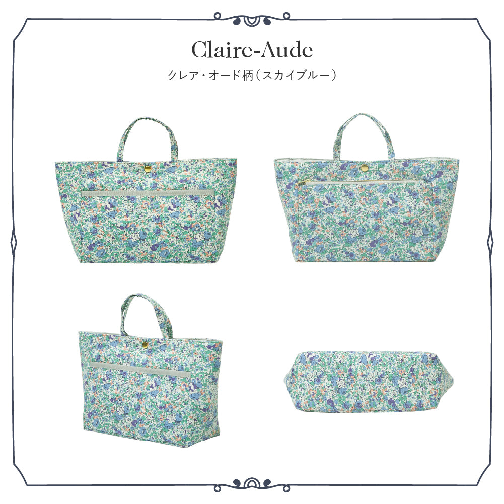リバティプリント バッグインバッグ Claire-Aude　 スカイブルー