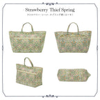 リバティプリント バッグインバッグ Strawberry Thief Spring　カーキ