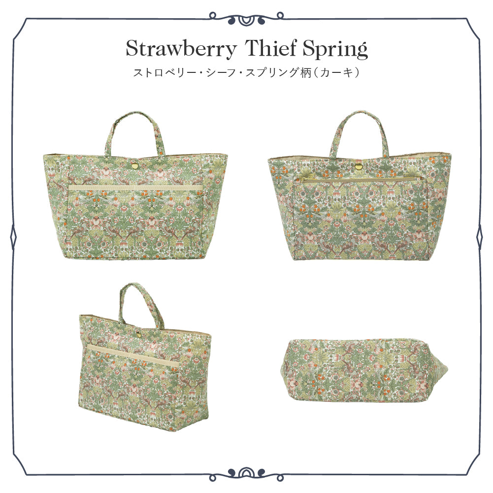 リバティプリント バッグインバッグ Strawberry Thief Spring　カーキ