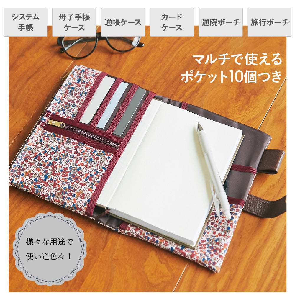 手帳型マルチポーチ WildFlowers　アイボリー