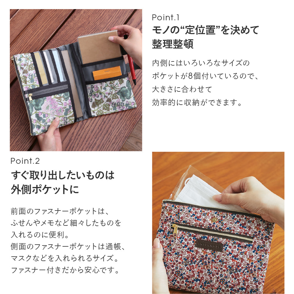 手帳型マルチポーチ WildFlowers　アイボリー