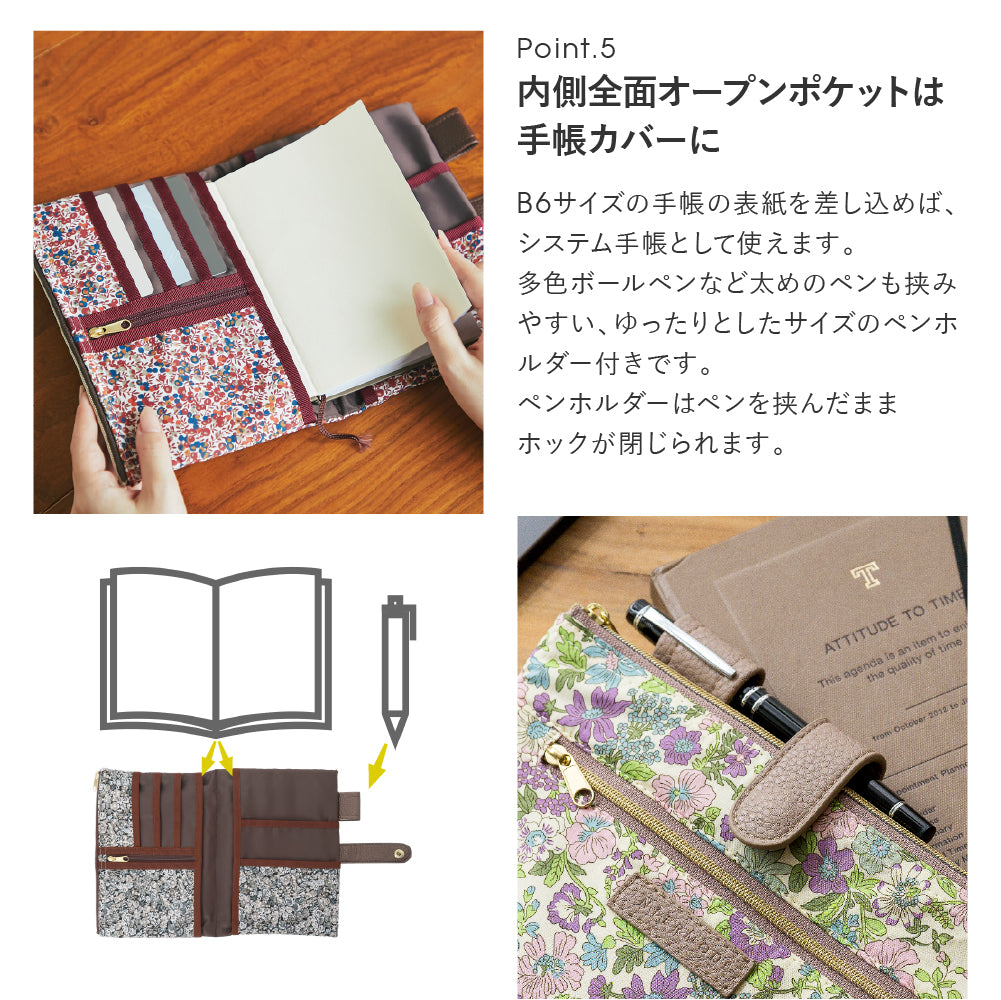 手帳型マルチポーチ WildFlowers　アイボリー