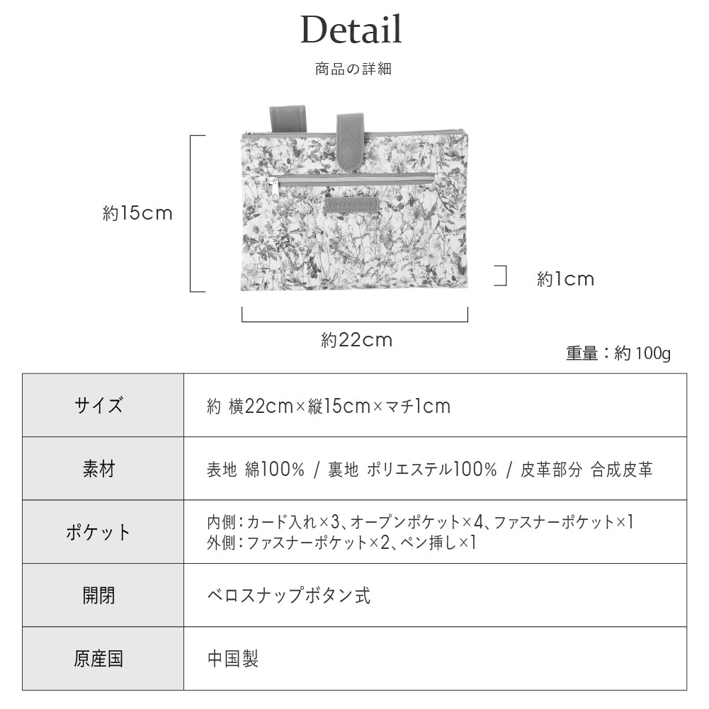 SIZE