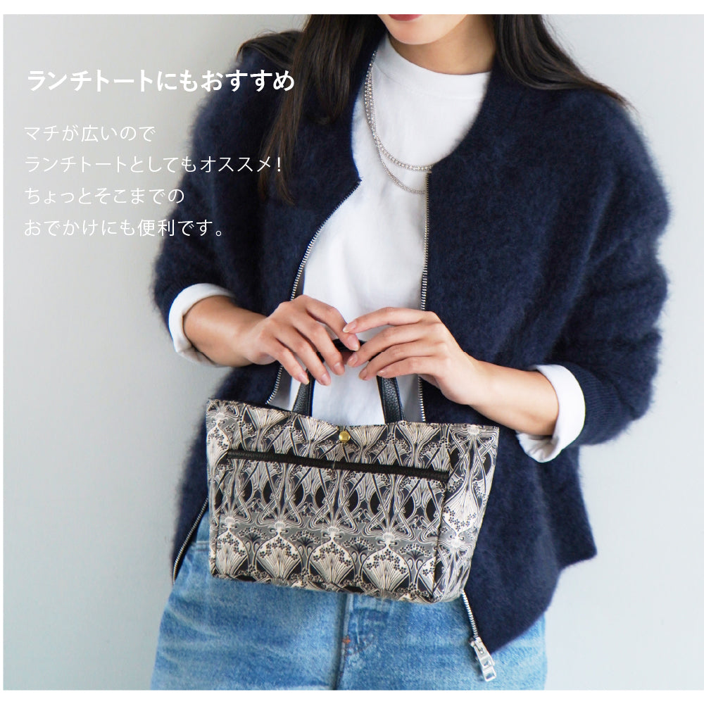 リバティプリント バッグインバッグ Leila　グレー