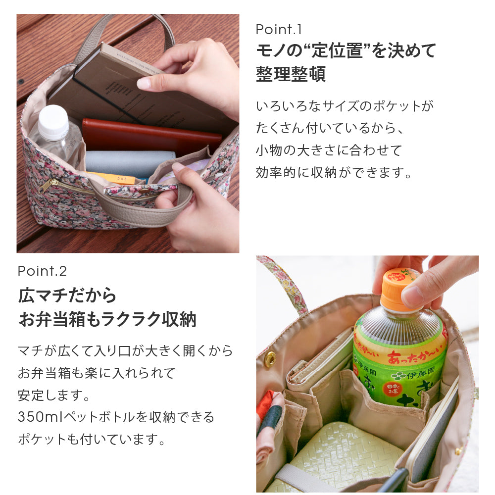 リバティプリント バッグインバッグ Leila　グレー