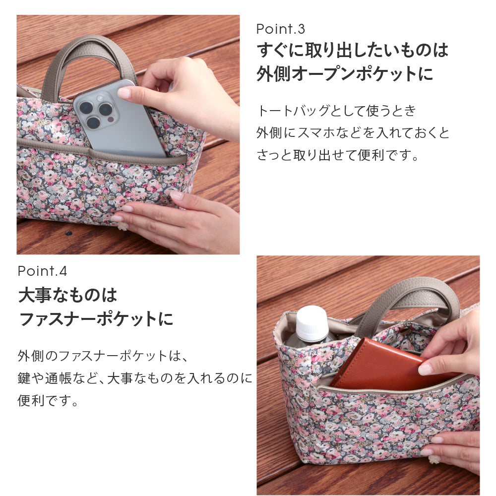 リバティプリント バッグインバッグ Leila　グレー