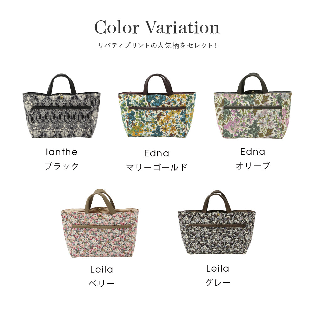 リバティプリント バッグインバッグ Leila　グレー