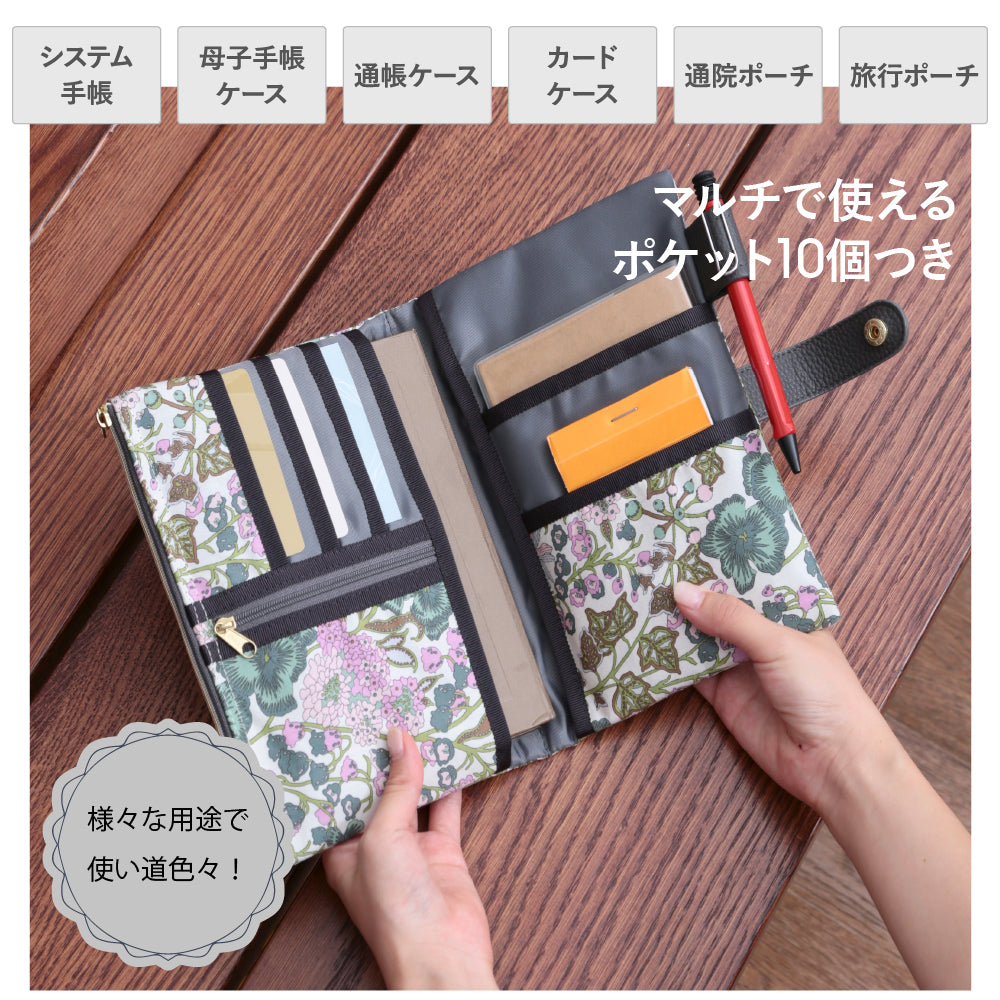 リバティプリント 手帳型マルチポーチ Edna　オリーブ