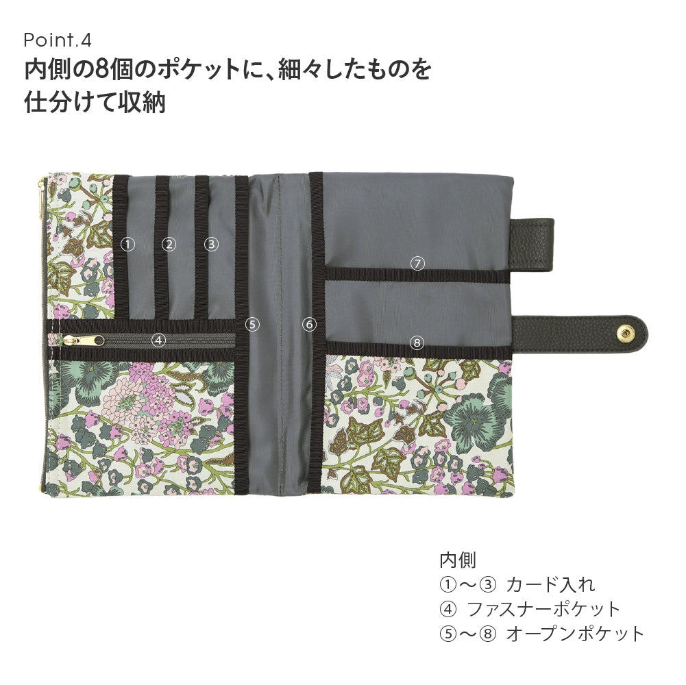 リバティプリント 手帳型マルチポーチ #187a Ianthe（アイアンシ）　ブラック