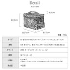 バニティケース #187a Gabriela (ガブリエラ) 　ブラック