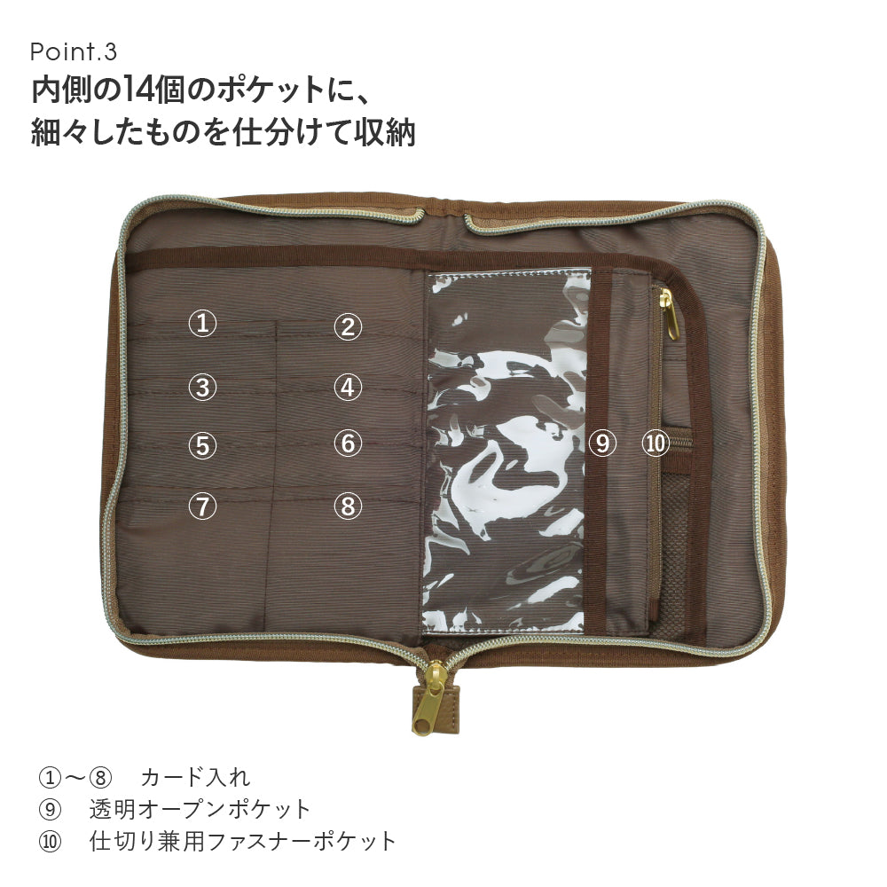 マルチケース Clarabell　ピンク