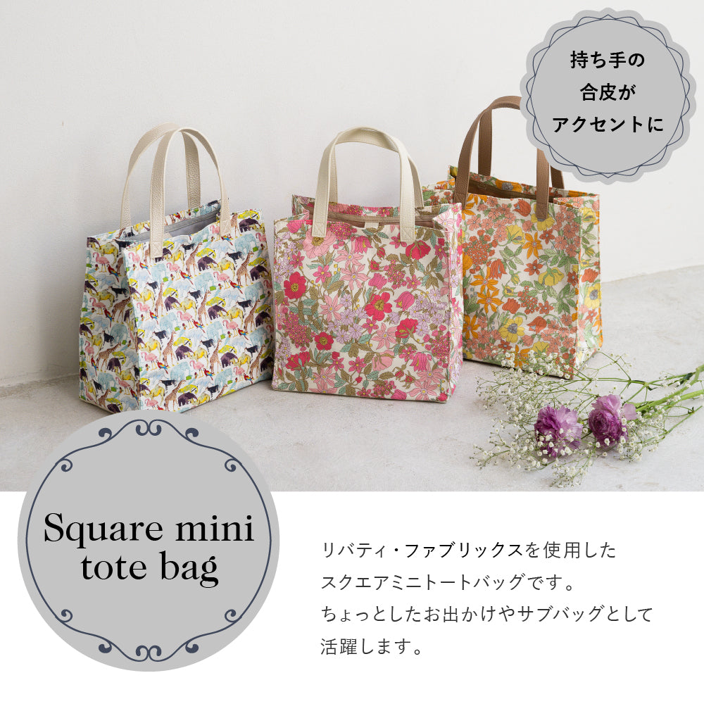 スクエアミニトートバッグ Edenham　カーキ
