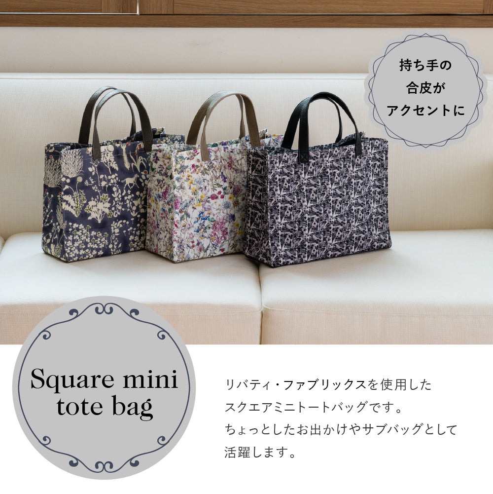 おでかけサブバッグ WildFlowers　アイボリー