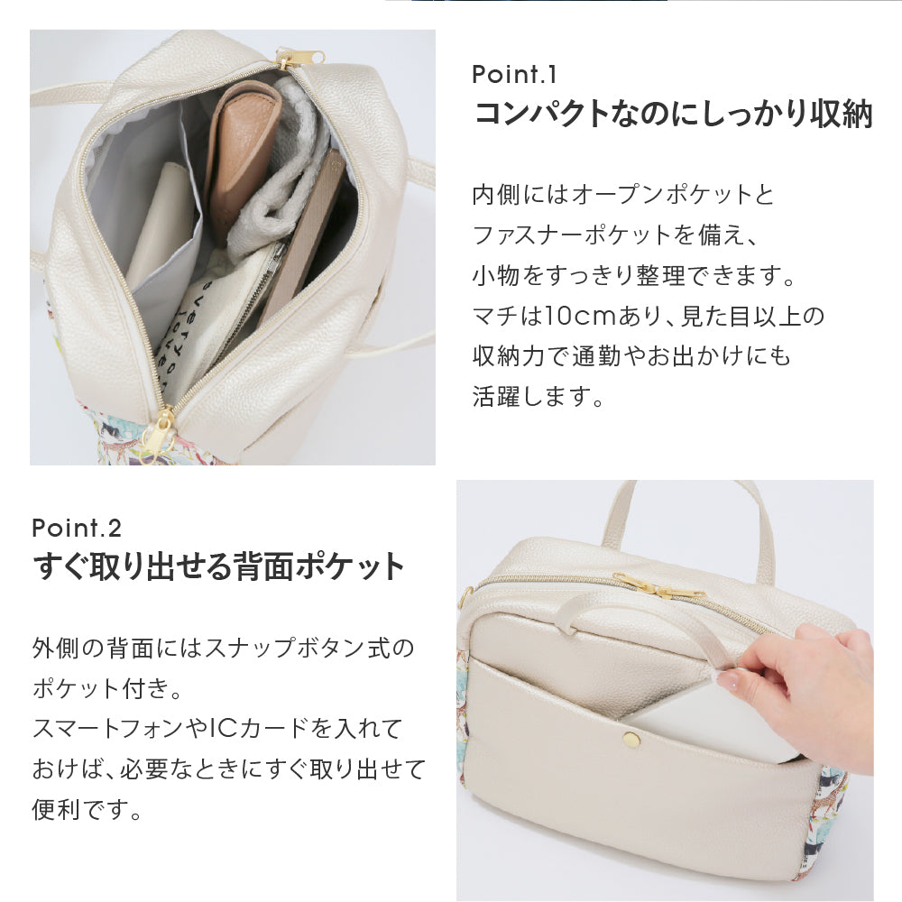 ショルダー付きミニボストンバッグ Edenham　カーキ