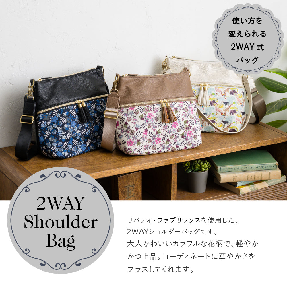2WAYショルダーバッグ Clarabell　オレンジ