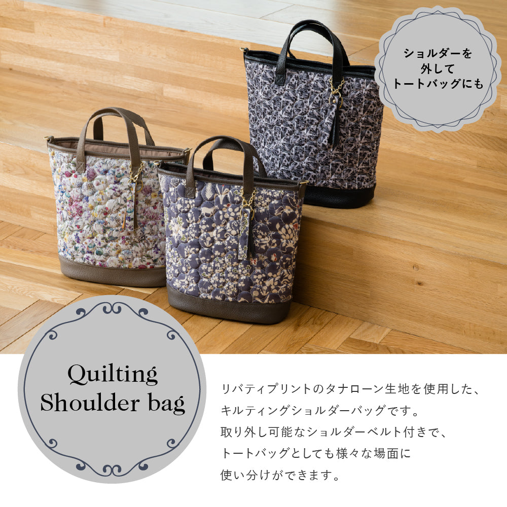 タッセル付きキルティングショルダーバッグ WildFlowers　アイボリー