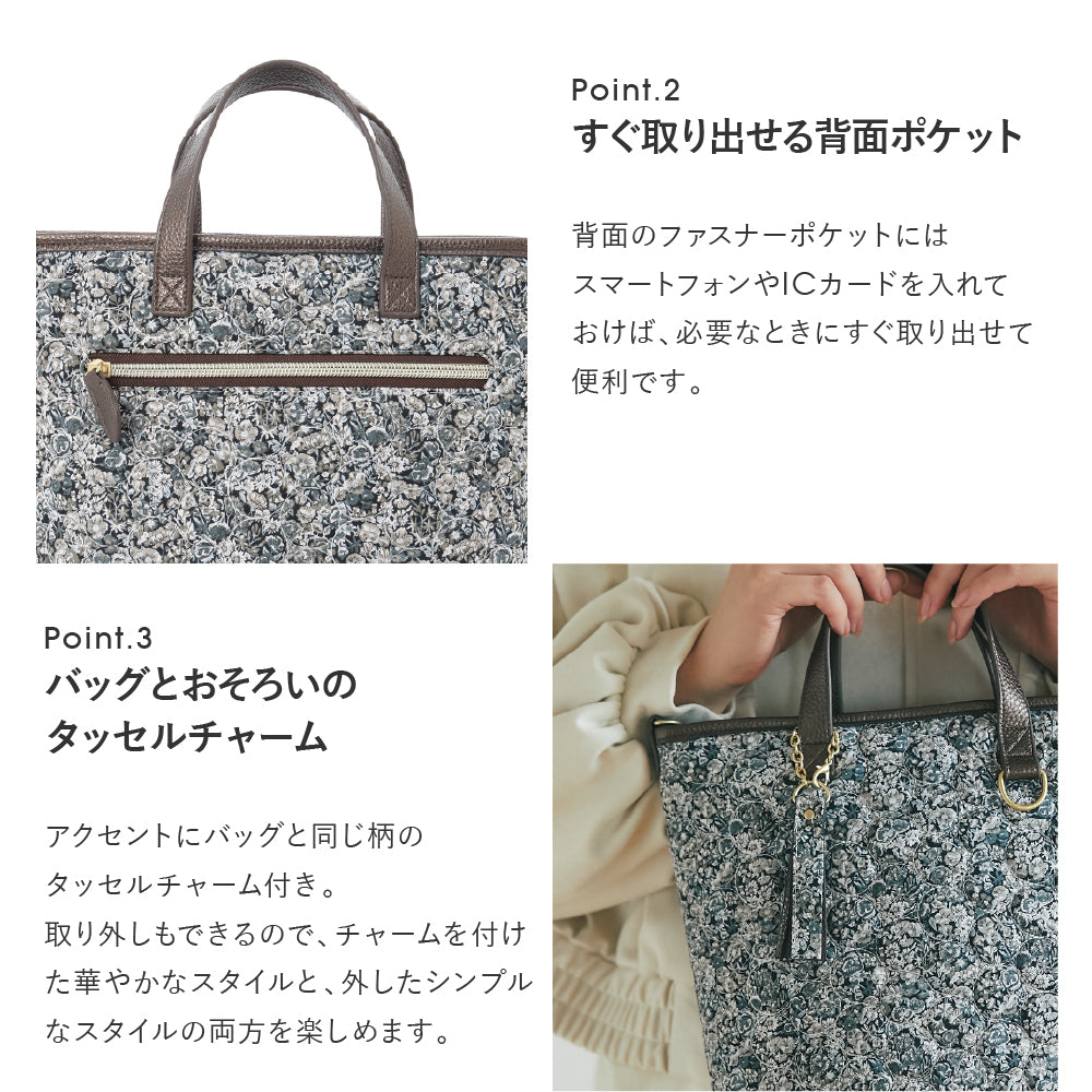 タッセル付きキルティングショルダーバッグ WildFlowers　アイボリー