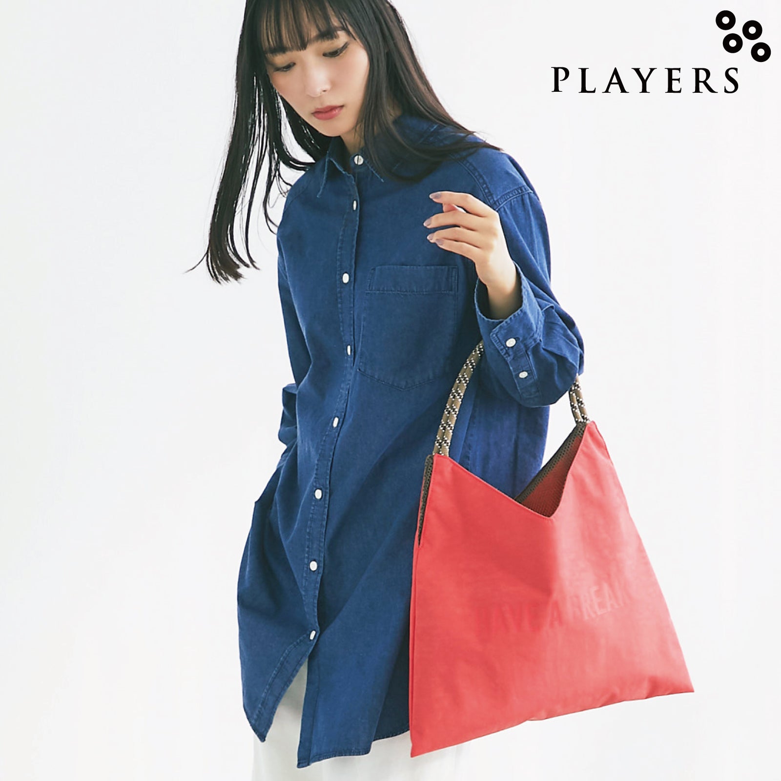 エアメッシュ リバーシブルショルダー #912d 　ピンク