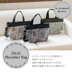 2wayショルダーバッグ　ネイビーブルー