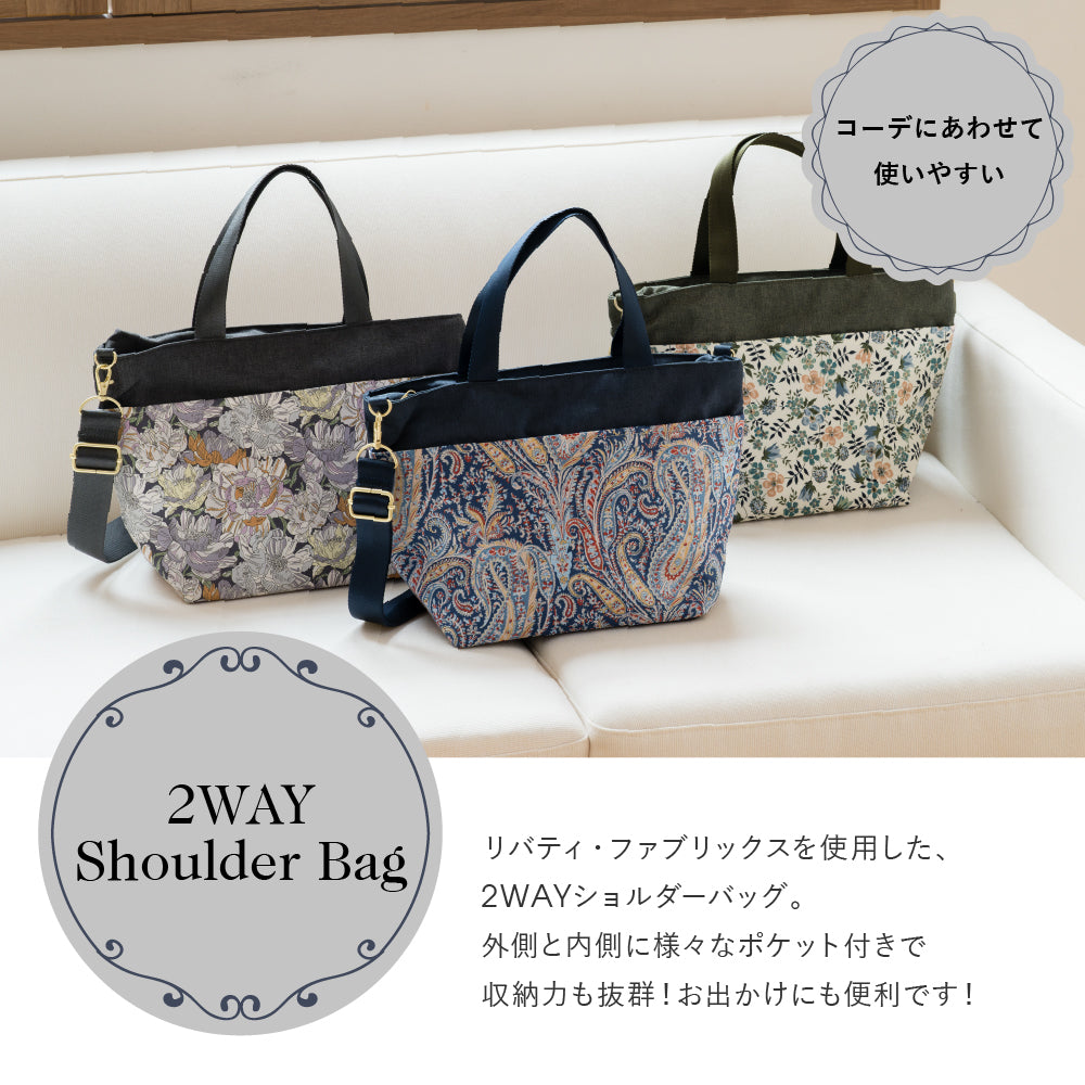 2wayショルダーバッグ　ネイビーブルー