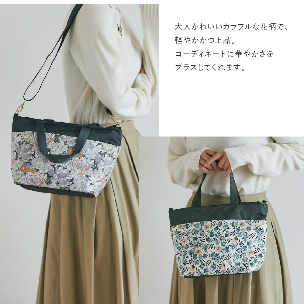 2wayショルダーバッグ　ネイビーブルー