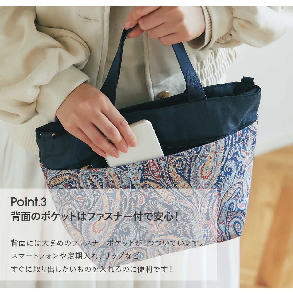 2wayショルダーバッグ　ネイビーブルー