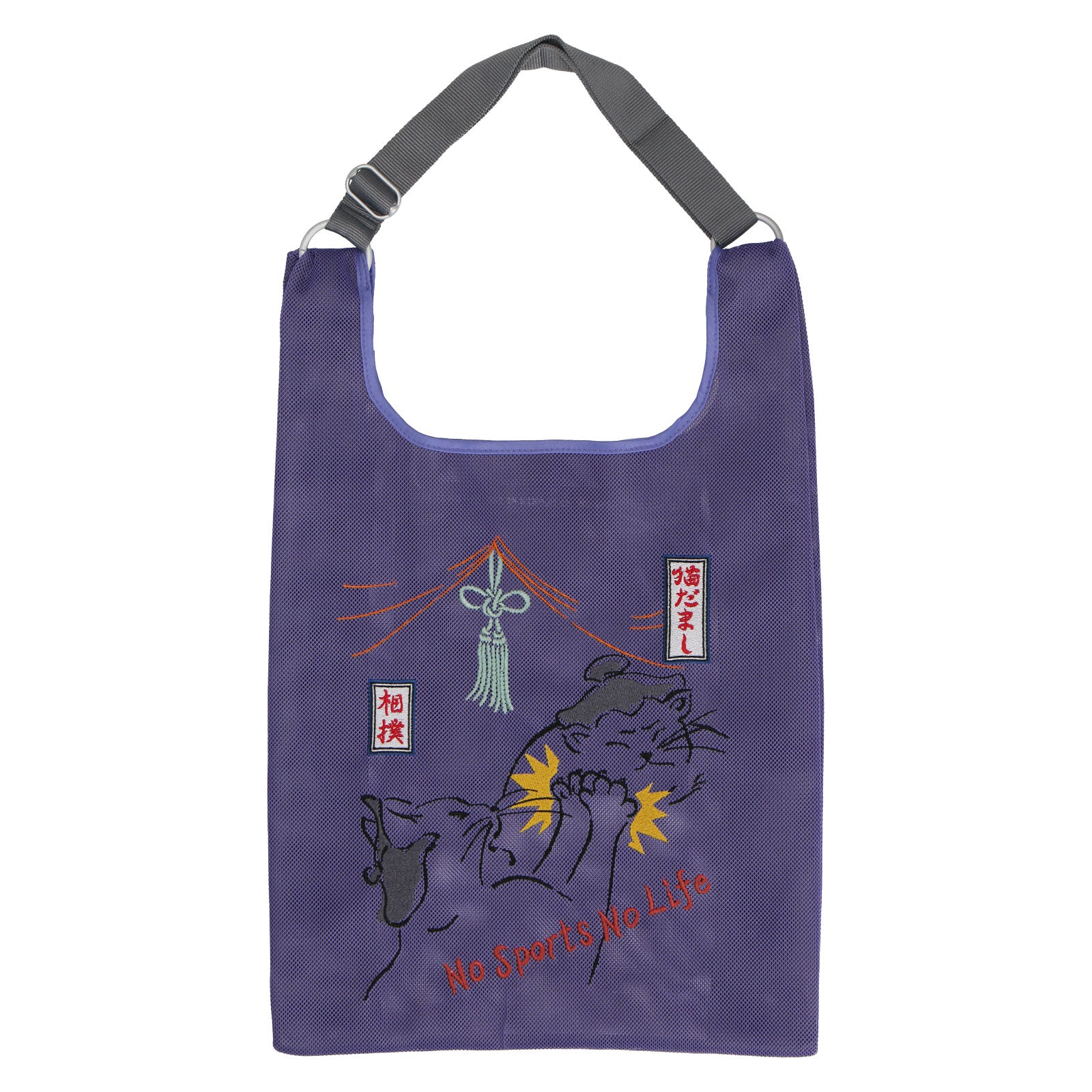 相撲　 バッグ