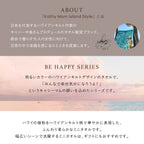 ミニタオル ハワイアンキルト柄 ビーハッピーシリーズ　ハイビスカス ピンク