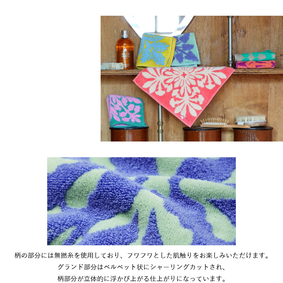 ミニタオル ハワイアンキルト柄 リノシリーズ　マウマウベージュ