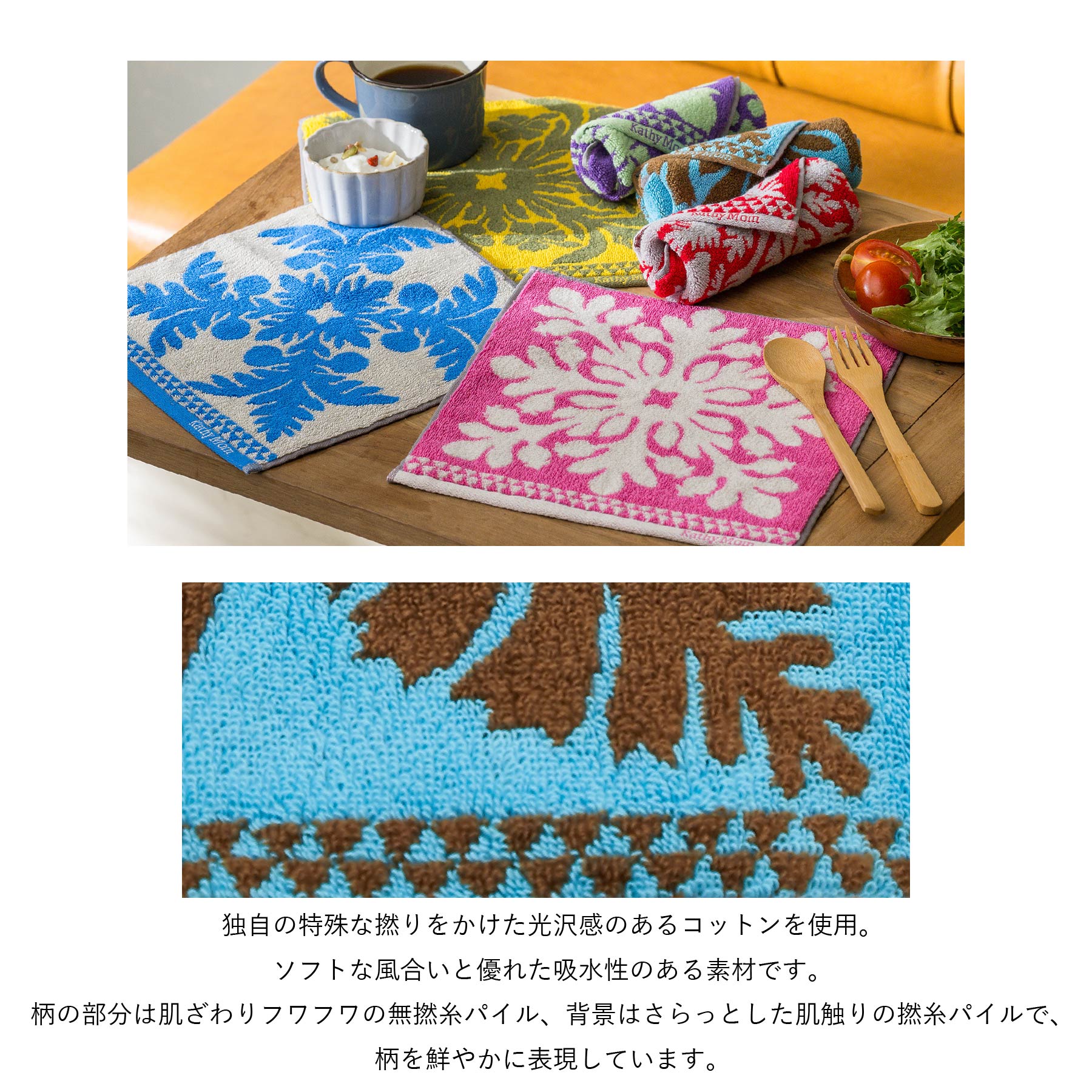 ミニタオル メレオハナシリーズ　チューブローズターコイズ