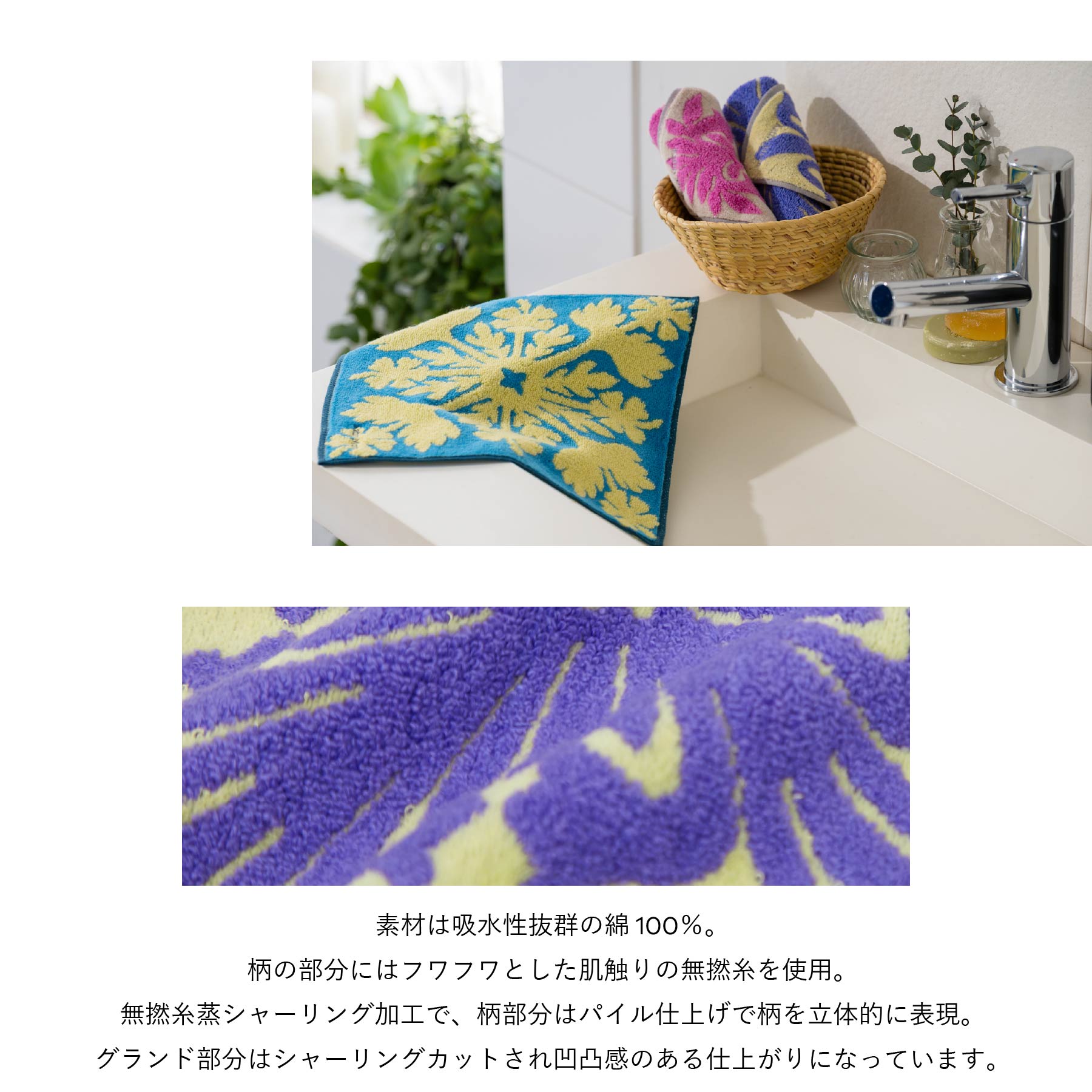 ミニタオル ハウオリシリーズ　リリーイエロー