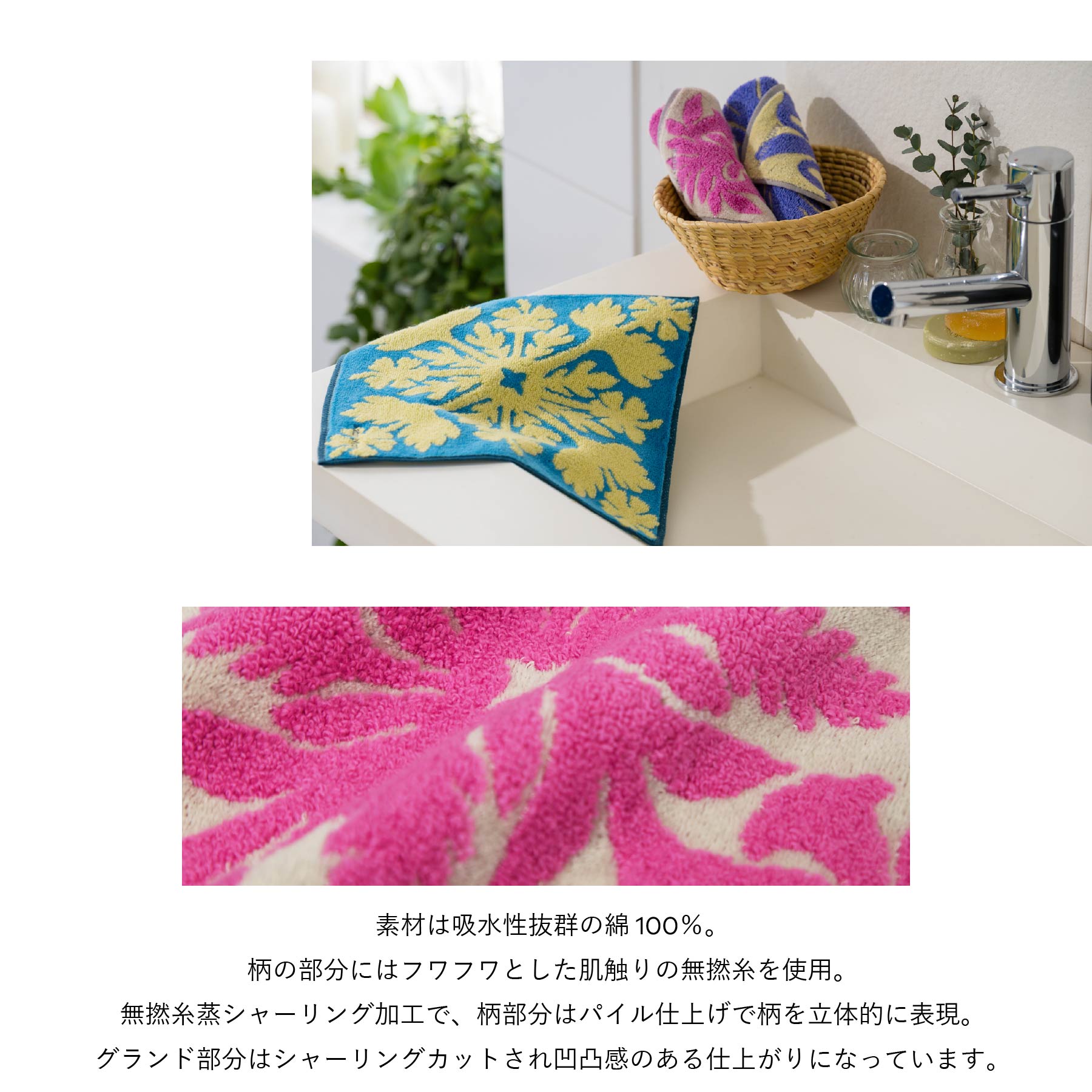 ミニタオル ハウオリシリーズ　エンゼルストランペットベージュ