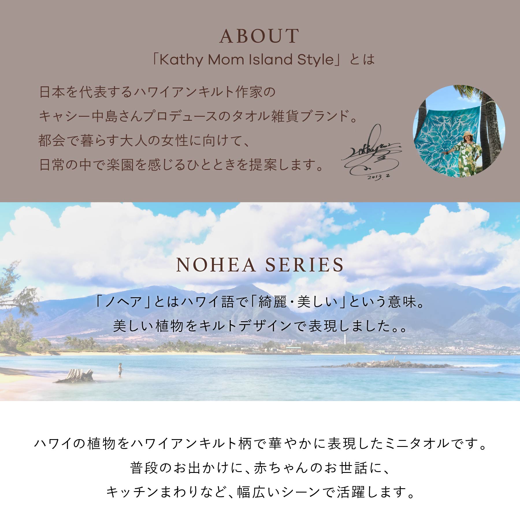ミニタオル ノヘアシリーズ　プルメリアピンク