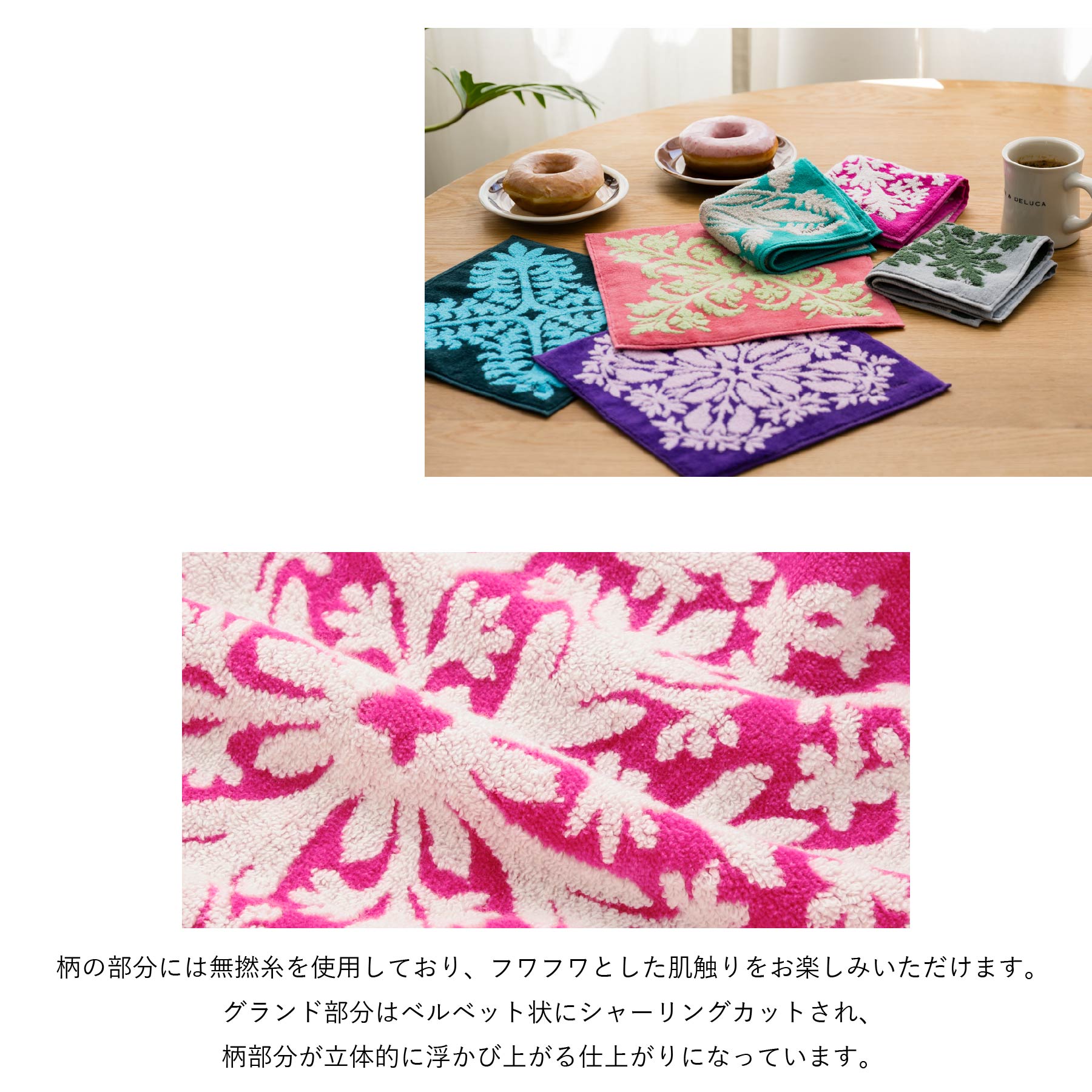 ミニタオル ノヘアシリーズ　プルメリアピンク