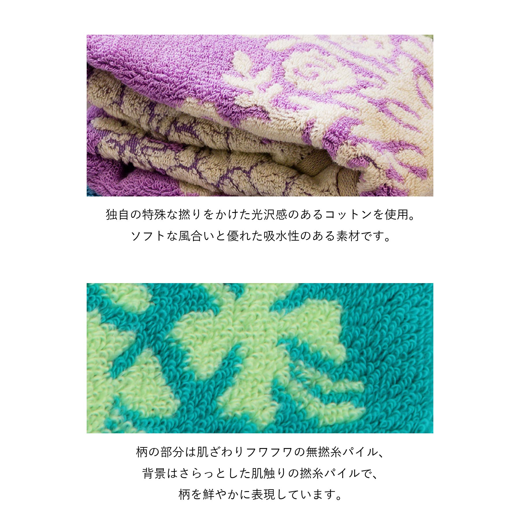 ミニタオル プアナニシリーズ　ホンコンオーキッドグリーン