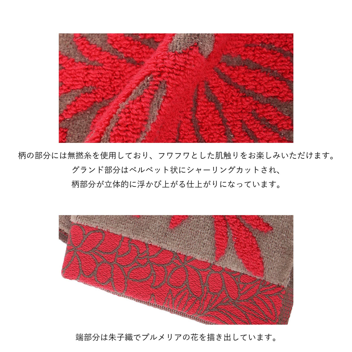 ミニタオル オルオルシリーズ　リリーモカ