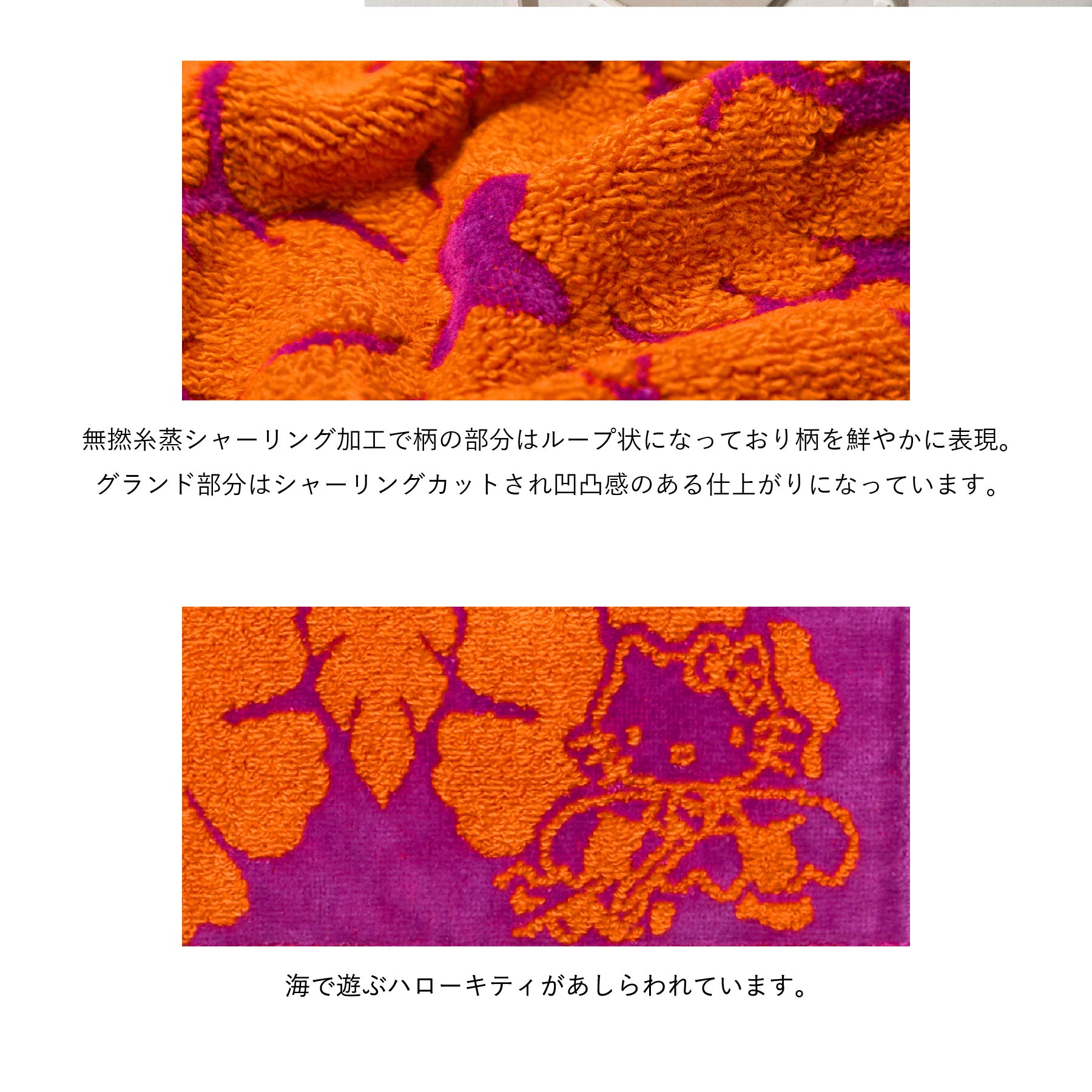 ミニタオル ハワイアンキルト柄 ハローキティ オーシャンシリーズ　ハイビスカスパープル