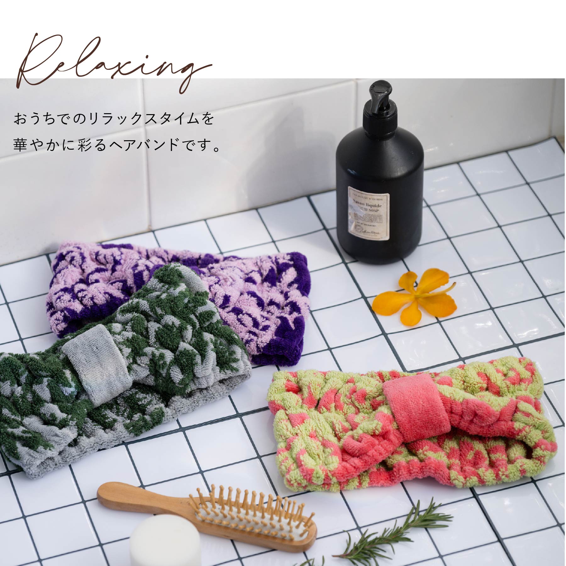 ヘアバンド  ノヘアシリーズ　プルメリアピンク