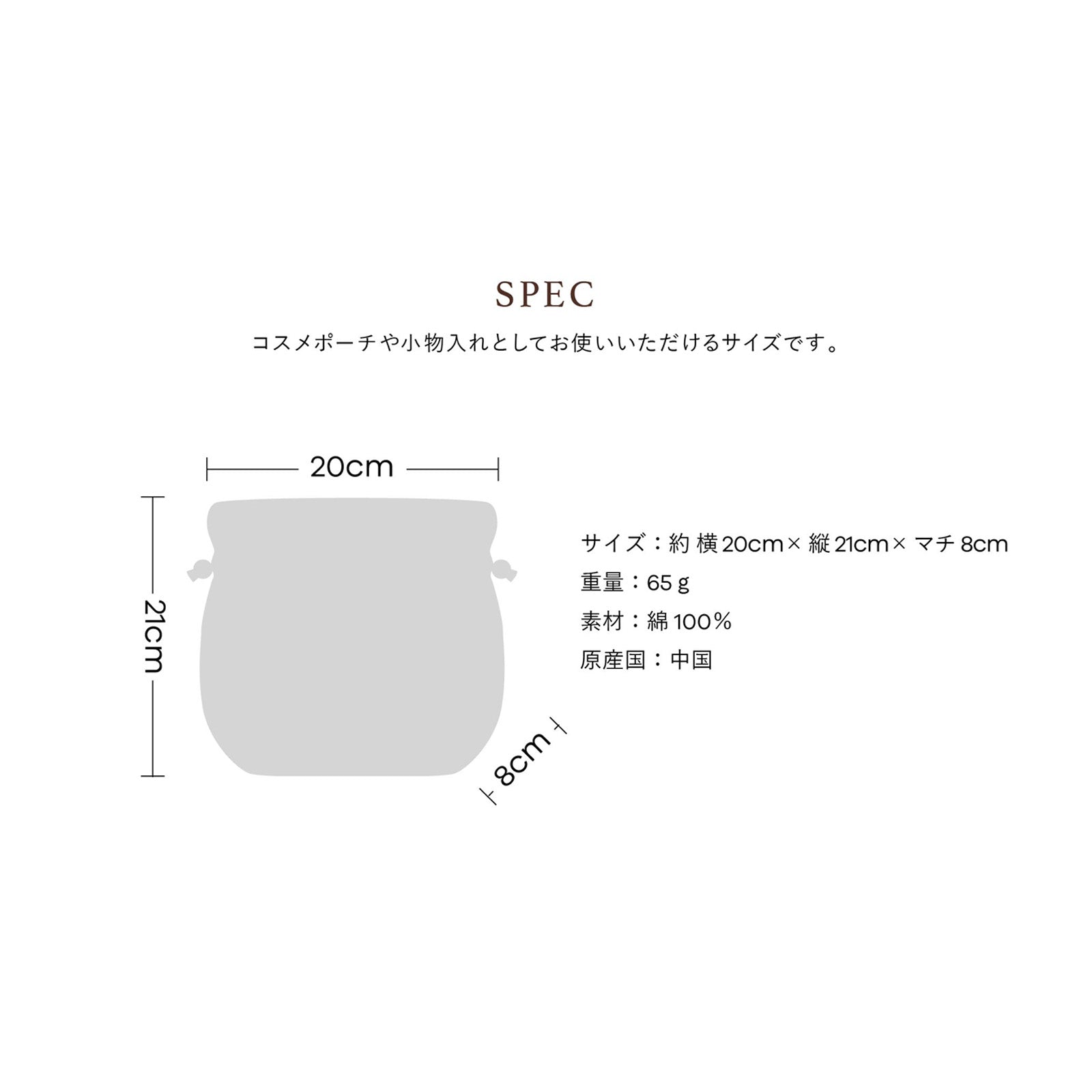 巾着ポーチ ハウオリシリーズ　ティーリーフピンク
