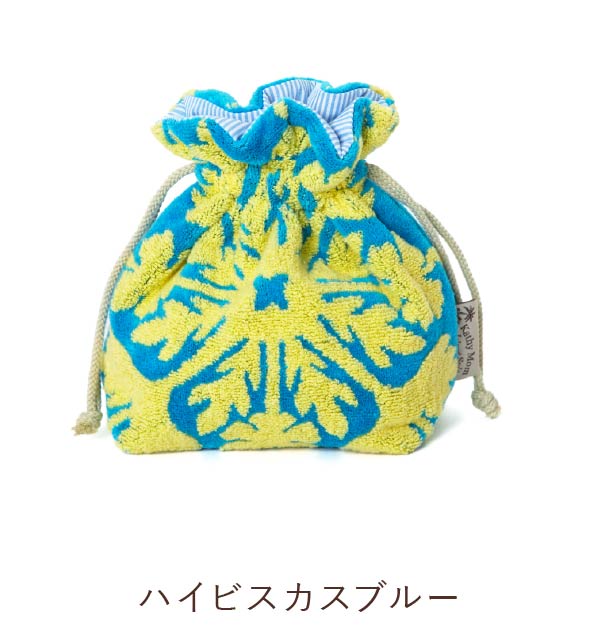 巾着ポーチ ハウオリシリーズ　ハイビスカスブルー