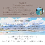 タオルサコッシュ ハウオリシリーズ　ハイビスカスブルー