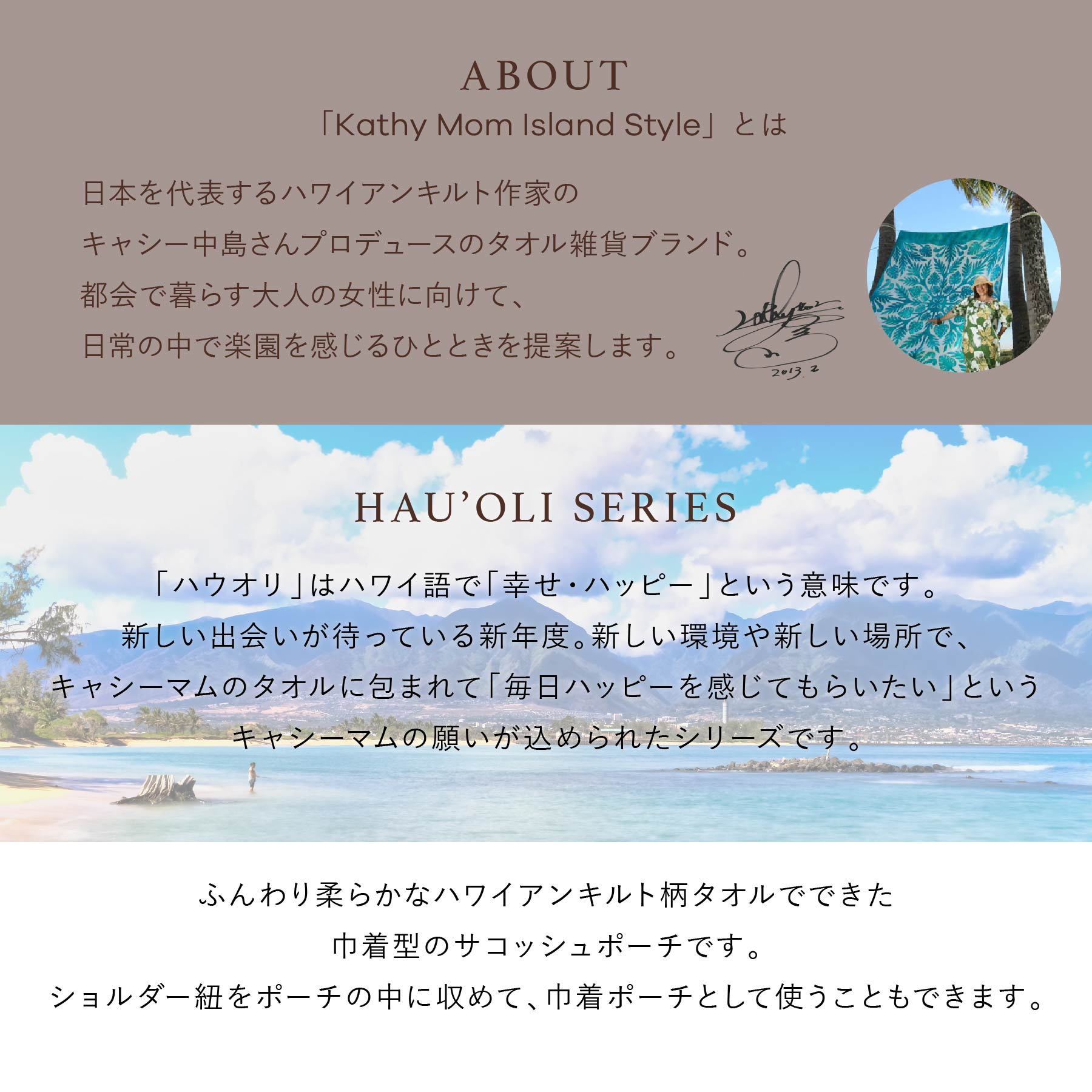 タオルサコッシュ ハウオリシリーズ　リリーイエロー