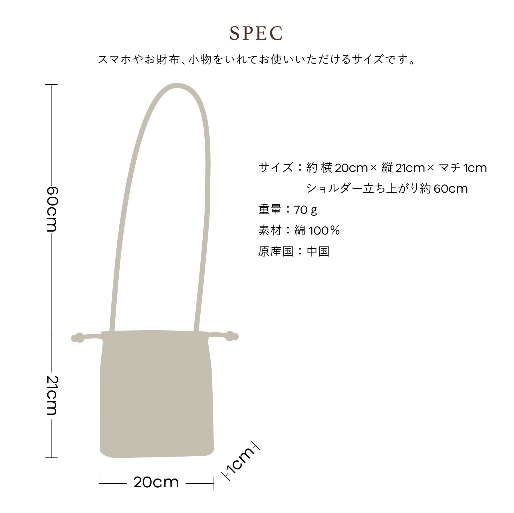 タオルサコッシュ ハウオリシリーズ　リリーイエロー